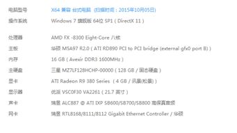 文章重复度检测工具下载