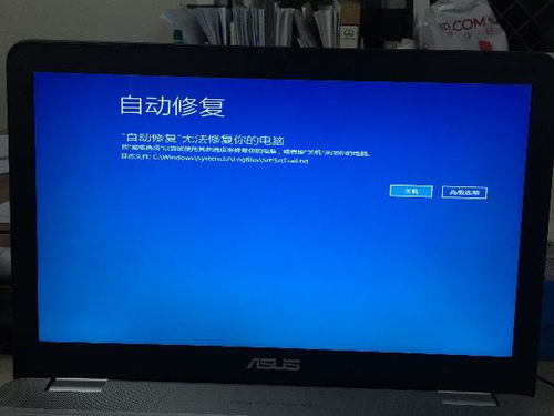 华硕台式新电脑安装win10