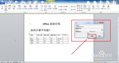 wps分格怎么分 wps office怎么分格