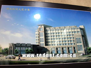 湖南新闻大厦 今年5月将在西藏山南开工 