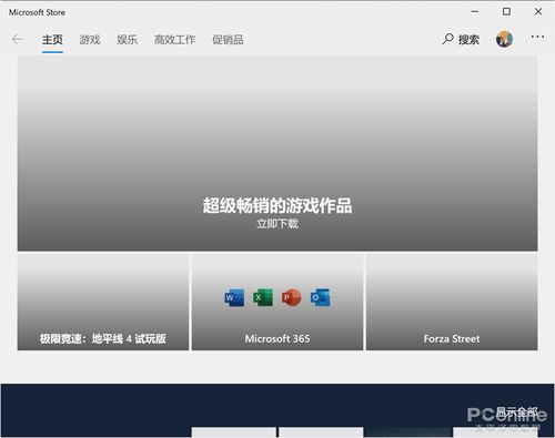 安装win10出现一点问题吗