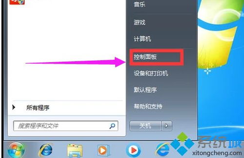 win7语言栏不见了也切换不了中文;微软商店怎么找中文应用？