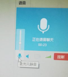 华硕win10麦克风设置方法