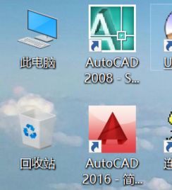 win10安装哪版CAD比较好