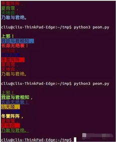 python颜色的字母代码(python中编程随机颜色怎么弄)