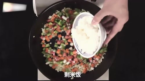 材料超丰富的什锦炒饭,剩米饭救星登场 