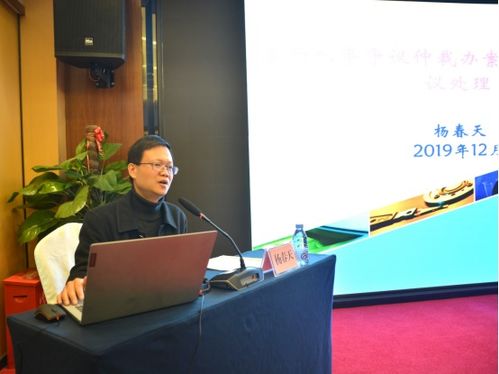 广西律师协会劳动与社会保障法 专业委员会2019年年会暨 劳动案件代理和企业规范用工 论坛在邕举办