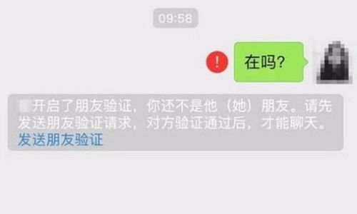 提成2个点是什么意思