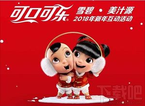 2018支付宝AR扫福娃活动奖励有哪些 