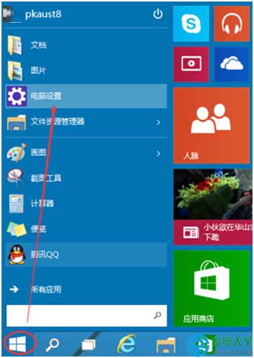 win10系统怎样设置盘密码是多少时间