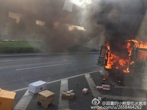 网友实拍 上海一京东货车着火 伴有爆炸声