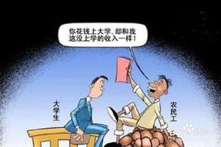 毕业生如何择业 