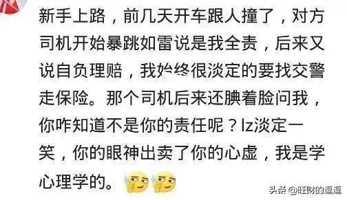 哪次你用专业惊艳过别人 刑满也不出来了,直接留在里面开工资了 