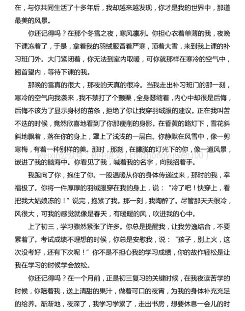 梗概的解释词语—读后感和梗概有什么区别？