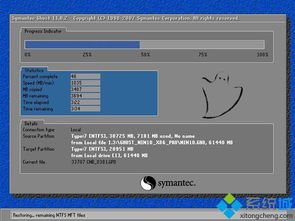 如何安装正版系统win10系统