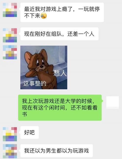 真人案例分析 为什么暧昧中的男女总是无疾而终