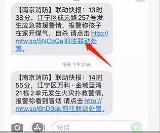 JN江南体育官方app下载_淘宝发起“多一件清洁包行动”：30万件清洁用品“空投”涿州(图2)