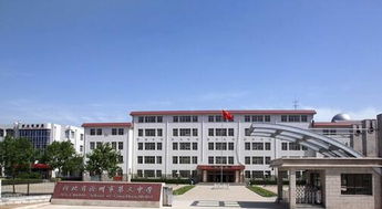 沧州市高中学校有哪些 沧州财贸学校现在怎么称呼