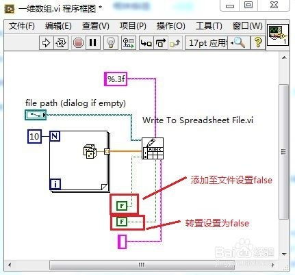 3,labview