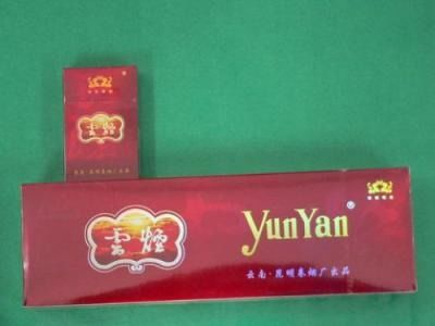 云烟软紫，探索中国传统文化中的紫色意象广西代工香烟 - 2 - 635香烟网