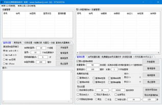 qq等级排行榜查询(2023年qq最高等级排行榜多少级呢？)