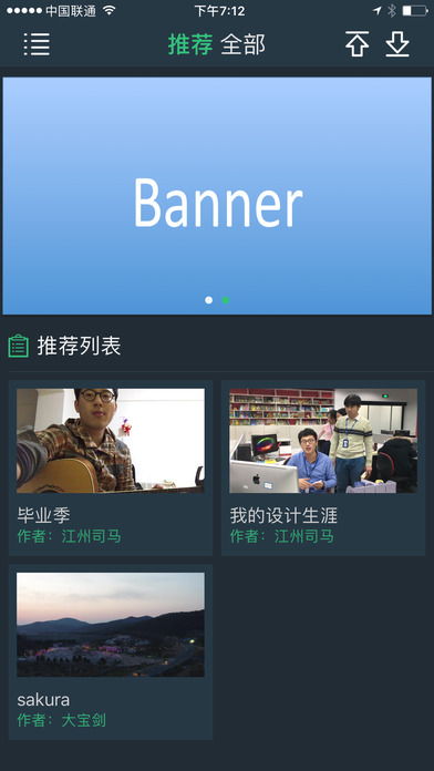 普洱民秀下载 普洱民秀app下载 苹果版v1.1.0 PC6苹果网 