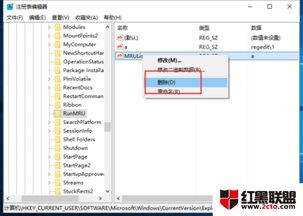 win10怎么查软件运行记录