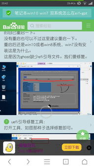 win10盗版想重新安装win10