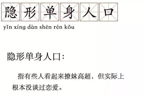 十五个隐形人口鉴定指南,据说99 的深圳人都中枪了......