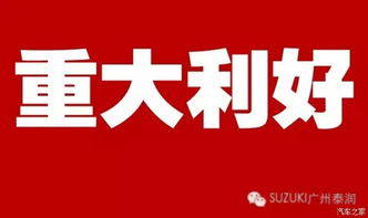 旗滨集团明天转赠股票，今天是拿住还是卖好，为什么