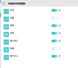 win10右下角设置键不见了