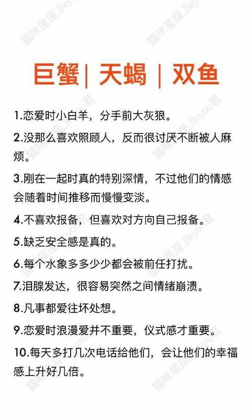 哪些风水不利爱情观