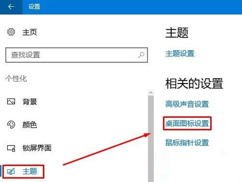 win10文件设置中图标不见了