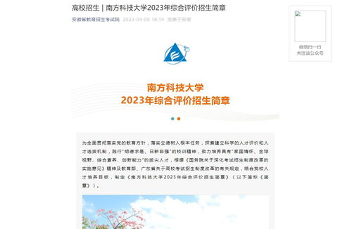 南方科技大学教材,南方科技大学的康复医学的科本教科书总共需要多少钱(图2)