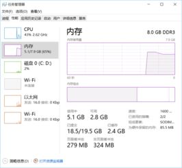 安装win10提示ram不足