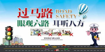 眼观六路耳听八方是什么意思 