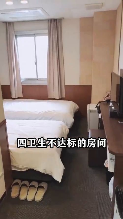 专家建议尽量不要外出 住旅馆