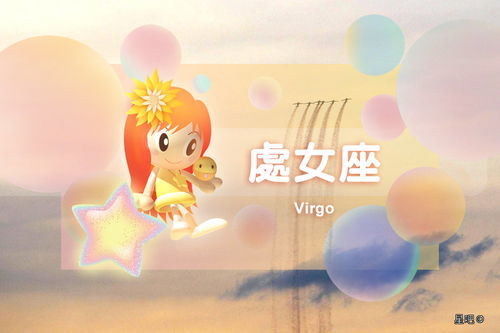 星座日运 1月6日 ,巨蟹座悲观,处女座吃亏,双鱼座拖延