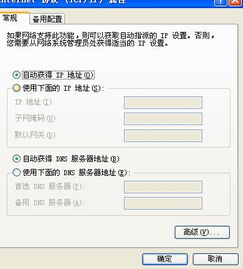 系统还原之后 网页总是打不开 总是需要刷新才能打开 空间也打不开 怎么解决 