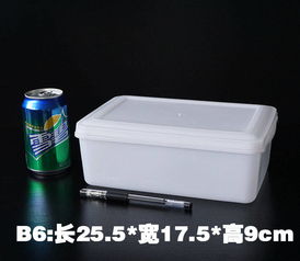 长方形透明塑料盒冰箱冷冻保鲜盒PP收纳食品盒正方形陈列储物盒子