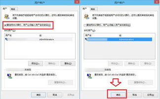 win10设置了密码没有登录界面