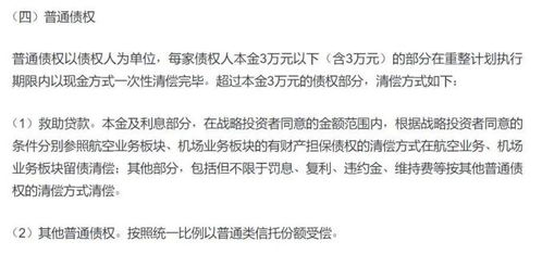 破产分配方案如何表决，破产中有关表决权,破产方案如何通过,追加分配