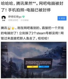 网吧吃鸡开挂会不会封IP(好多人说在网吧玩吃鸡开挂会封ip，真的吗)