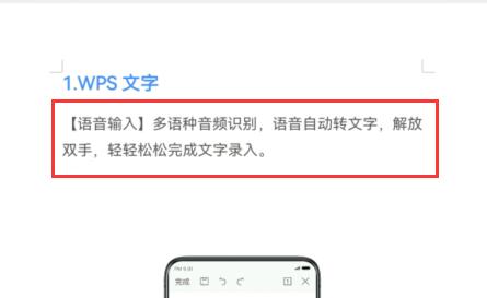 wps中间距怎么调整？wps间距怎么调整手机