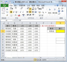 情侣姓氏谐音梗网名生成器