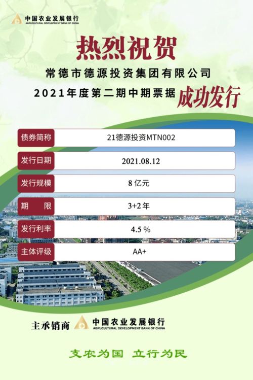 渤海银行发布2023中期业绩，服务实体经济质效提升