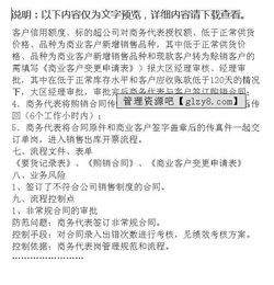 麻烦问下 销售合同的签定用不用通知财务部门   谢谢了