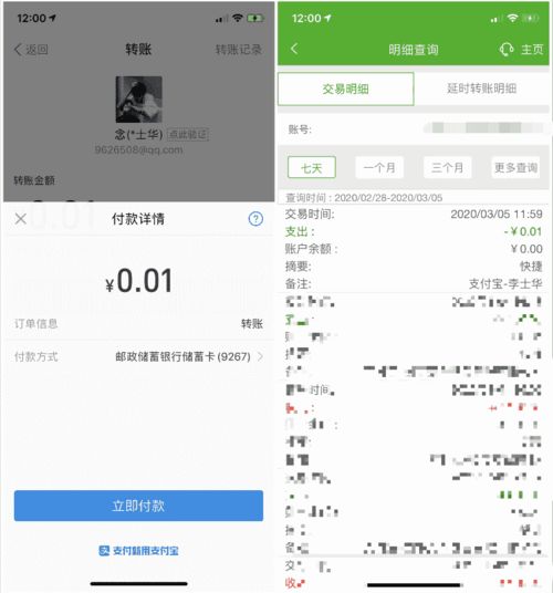 114根据姓名查手机号可以吗