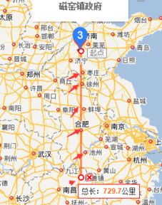泰安市宁阳县磁窑镇正南方向是哪个城市 