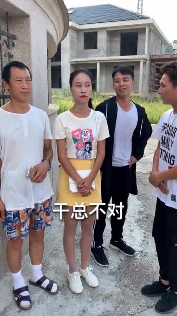 那到底叫什么啊 